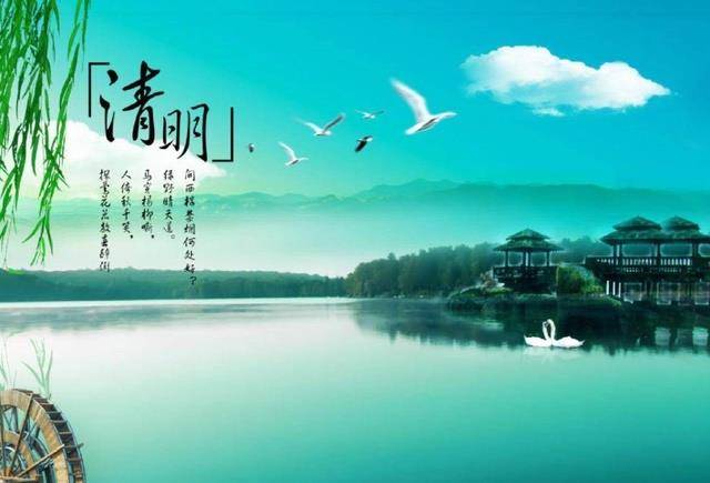 古代清明节怎么放假唐朝曾是黄金周宋朝放假时间最长