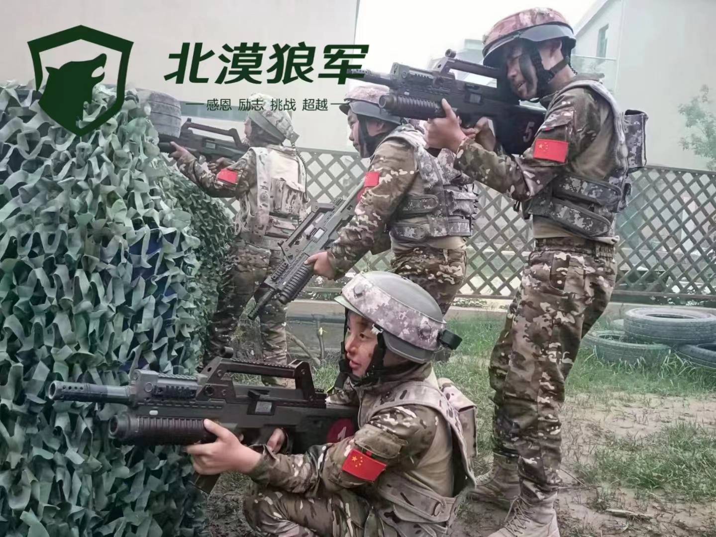 放手在北漠狼军少年军校,给孩子一个独自成长的机会.