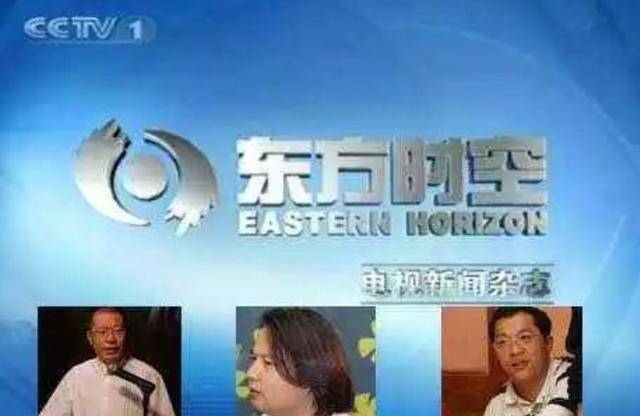 原创1991年穷小子杨伟光当上央视台长光靠插播广告一年收入27亿
