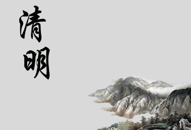 古代清明节怎么放假唐朝曾是黄金周宋朝放假时间最长