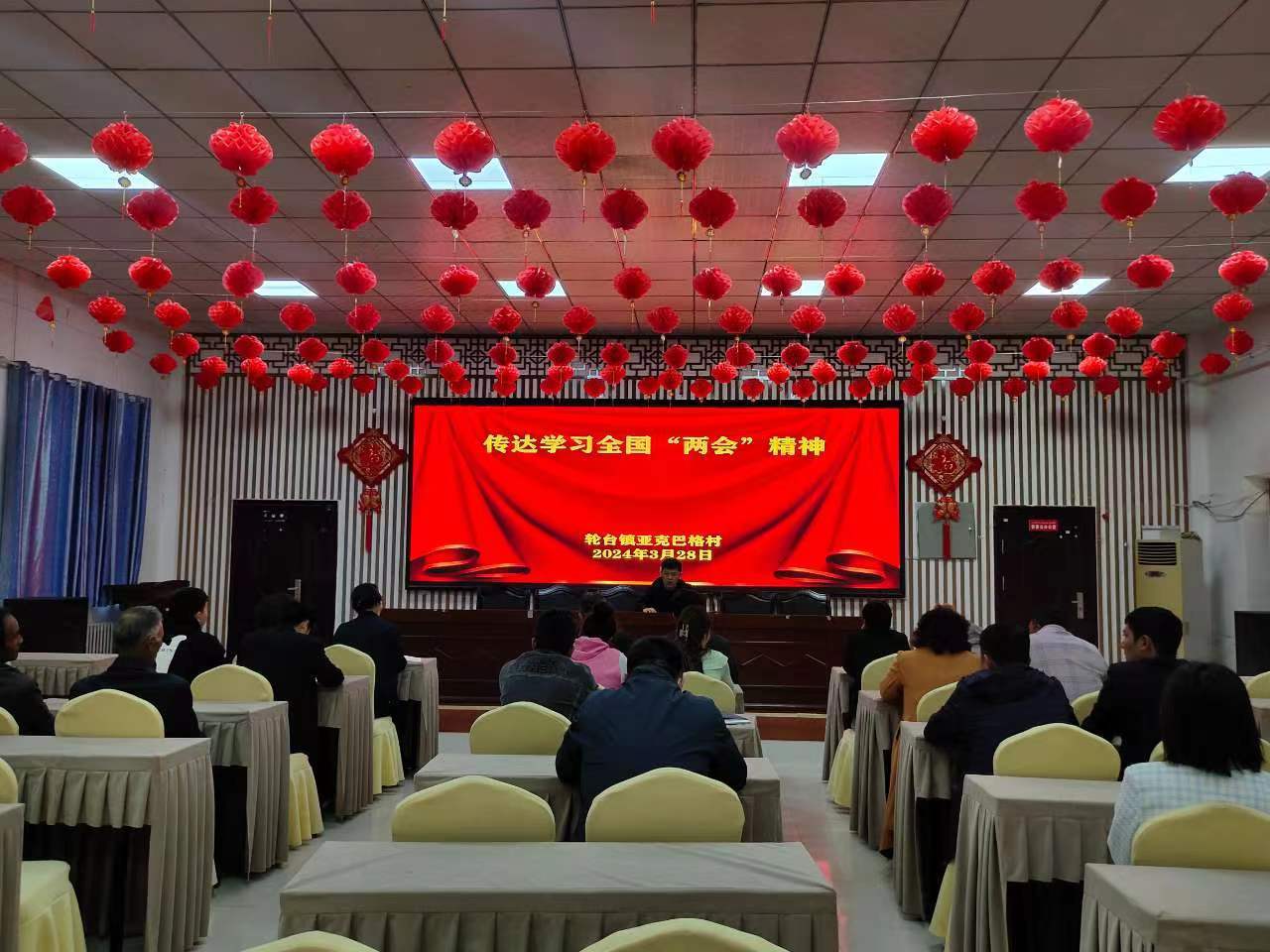 广宣传深宣讲轮台县推动全国两会精神深入人心