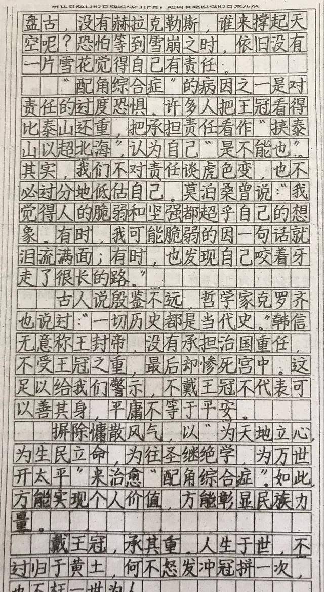 原创原创高考满分作文中的印刷体字迹堪比复印机阅卷老师都喜欢