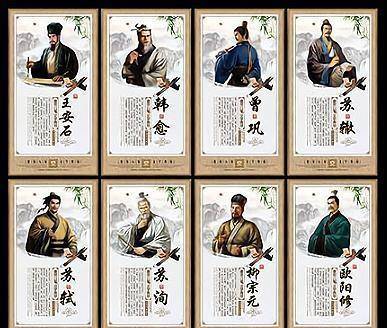 原创唐宋八大家在文学发展上作出了怎样的贡献为什么如此受人推崇