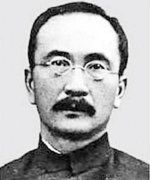 图11:曾任民国第一任总理的唐绍仪事发后,一些国民党元老十分不满