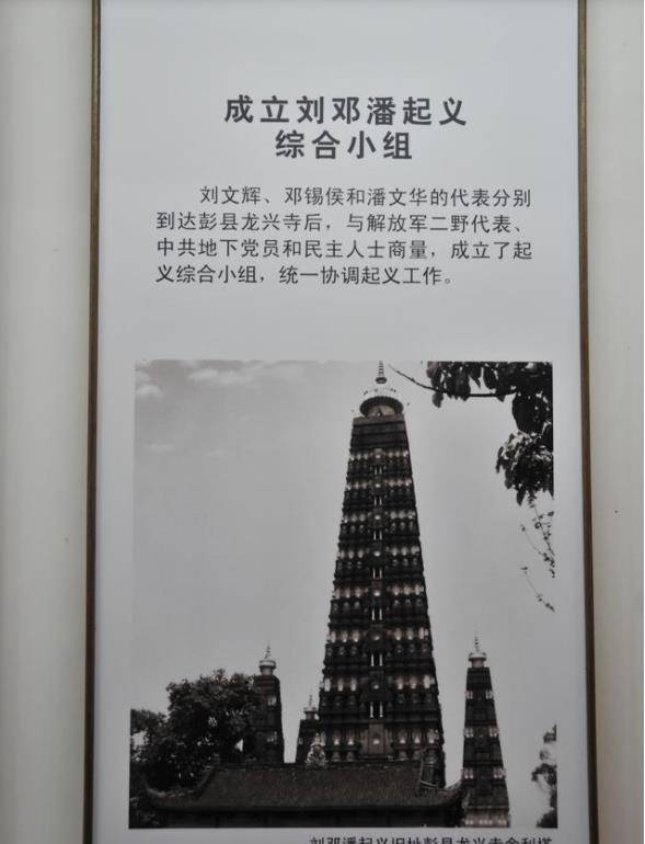 原创国军上将起义前犹豫面对部下询问他坦言我的如夫人是军统特务