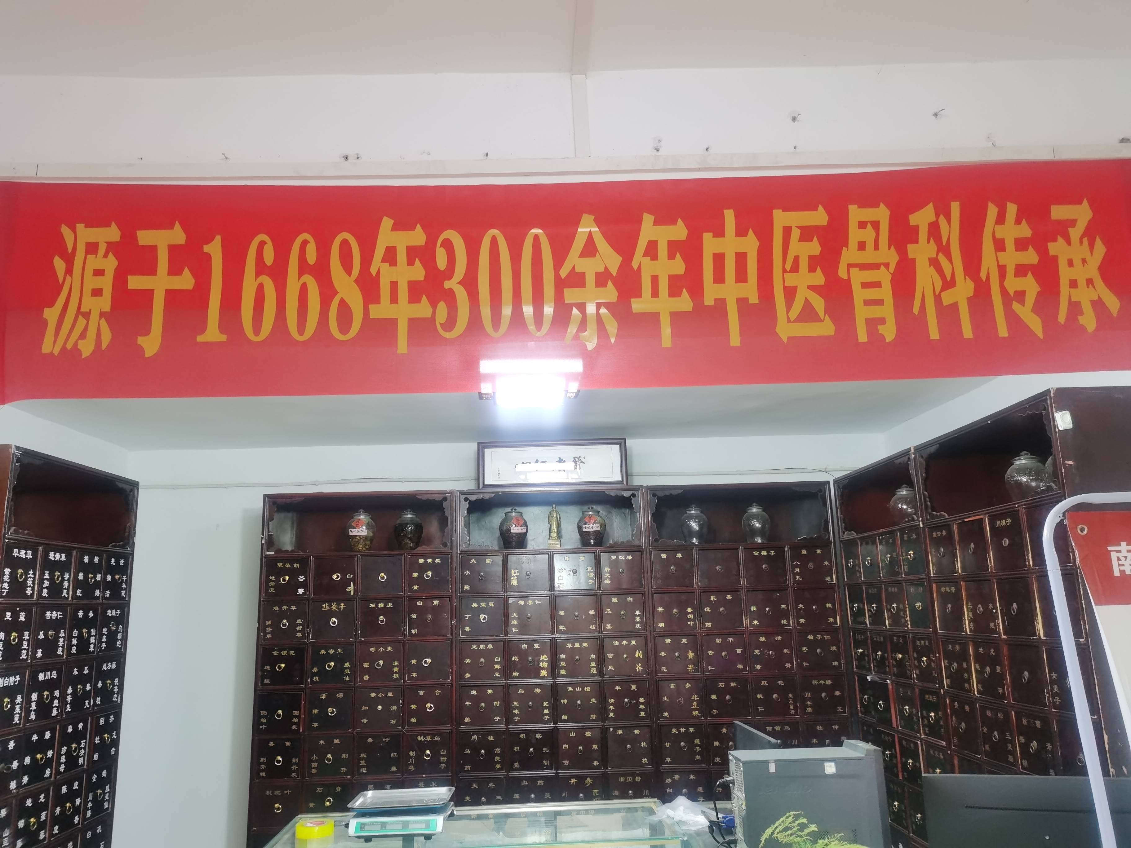 南阳源潭骨医堂一位强直性脊柱炎患者的康复之旅