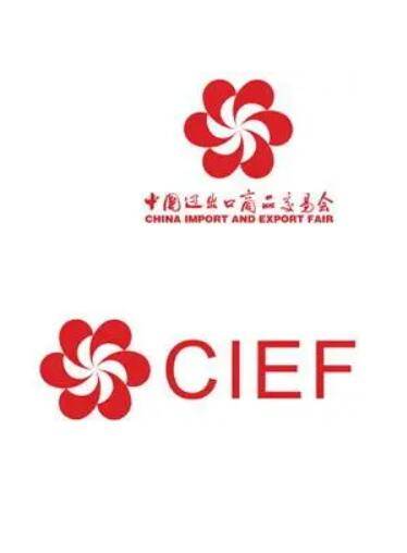 135届广交会门票热点问题解答:价格,时效,换证与退票政策