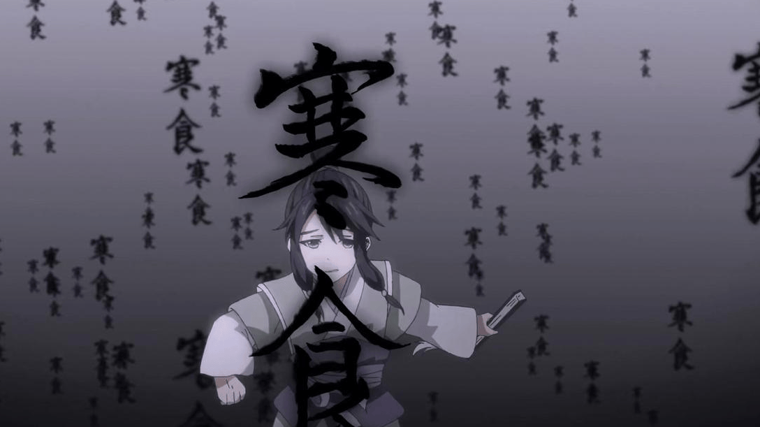 历师养成系小狼狗清明神君目睹寒食神君舍身救人而沉睡欲黑化