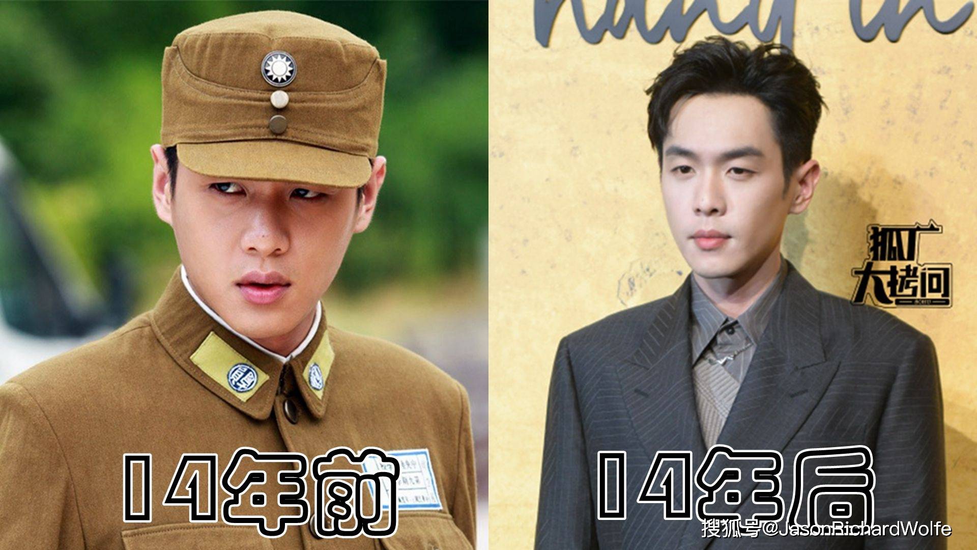 《雪豹》14年前vs14年后,周卫国人气下降,而他帅到让人心动!