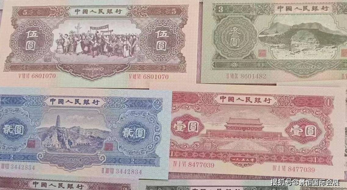由国家发行并强制使用的:三套纸币收集册_价值_第三套人民币_货币