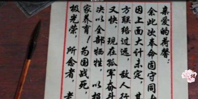 殉国他乡的爱国大将,在缅甸之战中牺牲,留下的绝命书让世人感慨