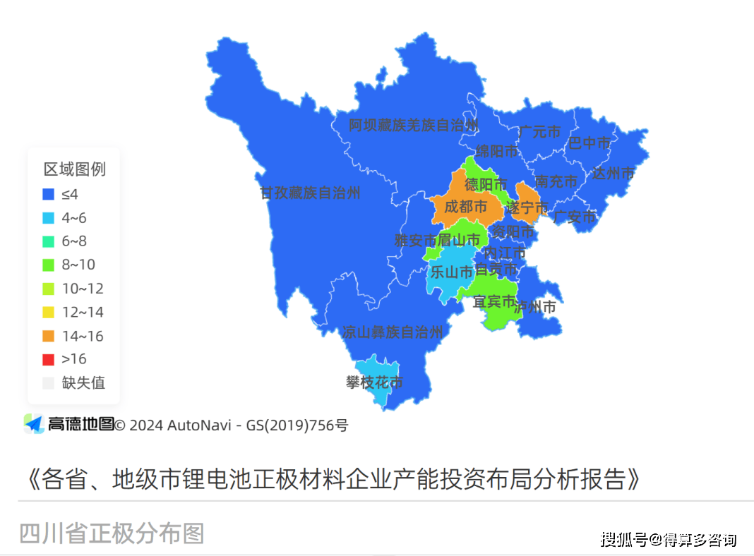 2024年四川省21地级市州锂电池正极材料企业产能投资布局分布图