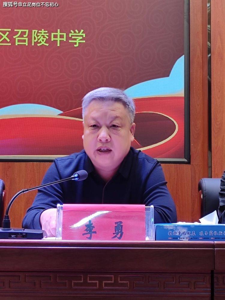 河南省漯河市召陵中学举行体育运动项目进校园基地授牌仪式