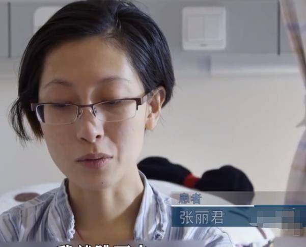 女博士查出绝症,冒险生子却延误病情,最终结局如何_张丽君_孩子_丈夫