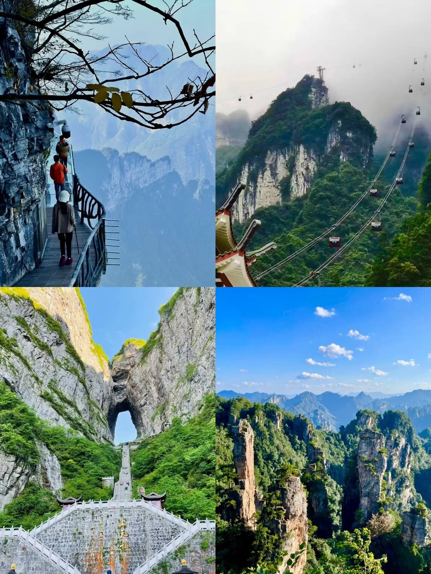 福州到张家界游玩攻略探索自然与奇观的绝佳之旅