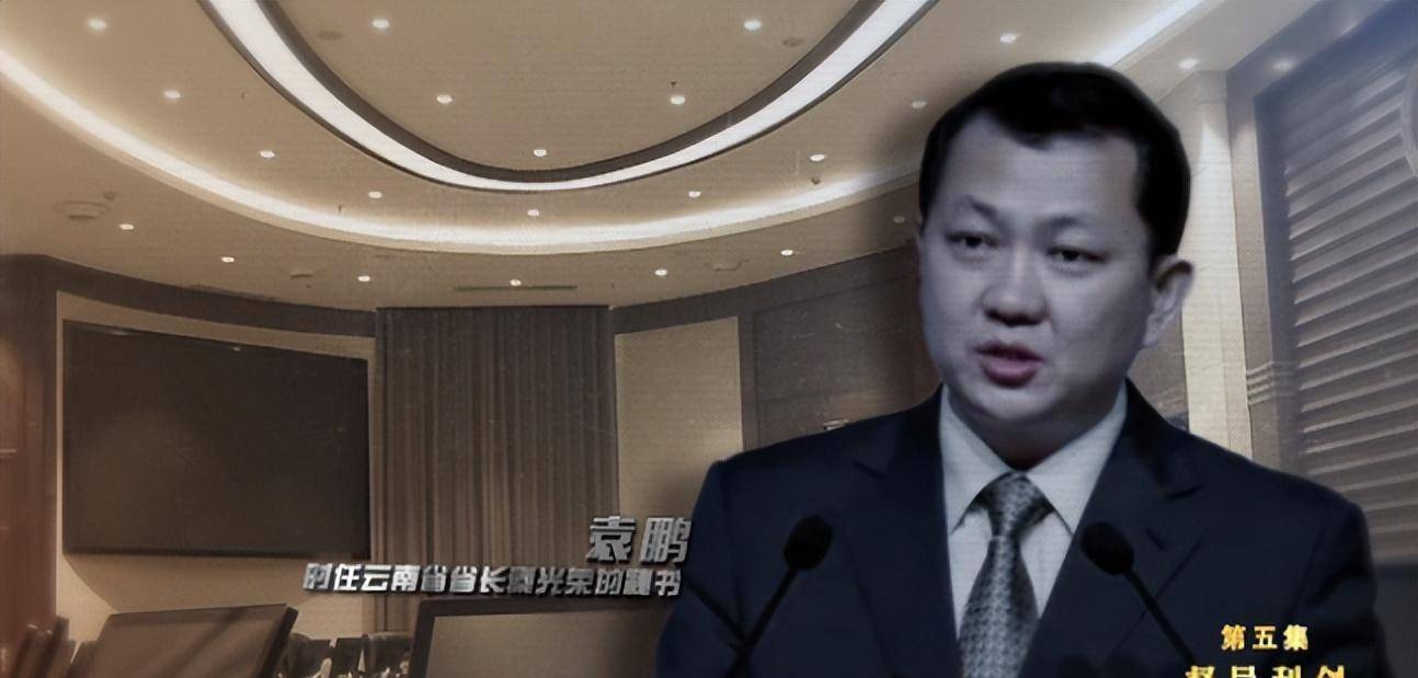 在田波的建议下,李桥忠又想要去搞定云南省高级人民法院的院长赵仕杰