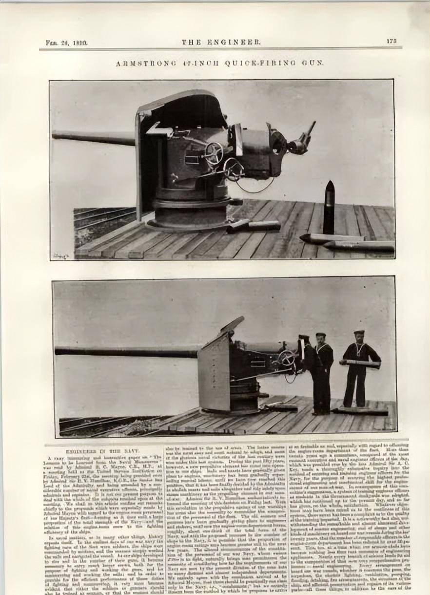 原创原创要是这两枚炮弹正常爆炸甲午我们还会输吗黄海海战128周年祭