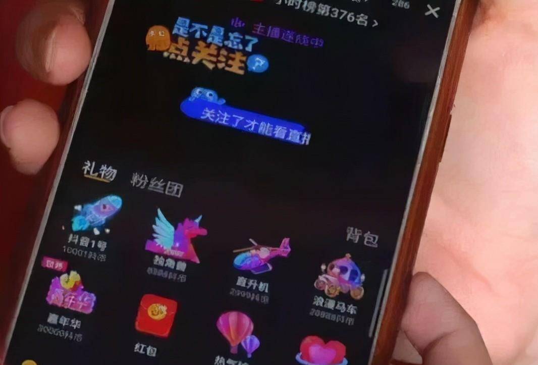 5万元,还通过微信,支付宝等方式给女主播转账17万元.2019年,温州吴