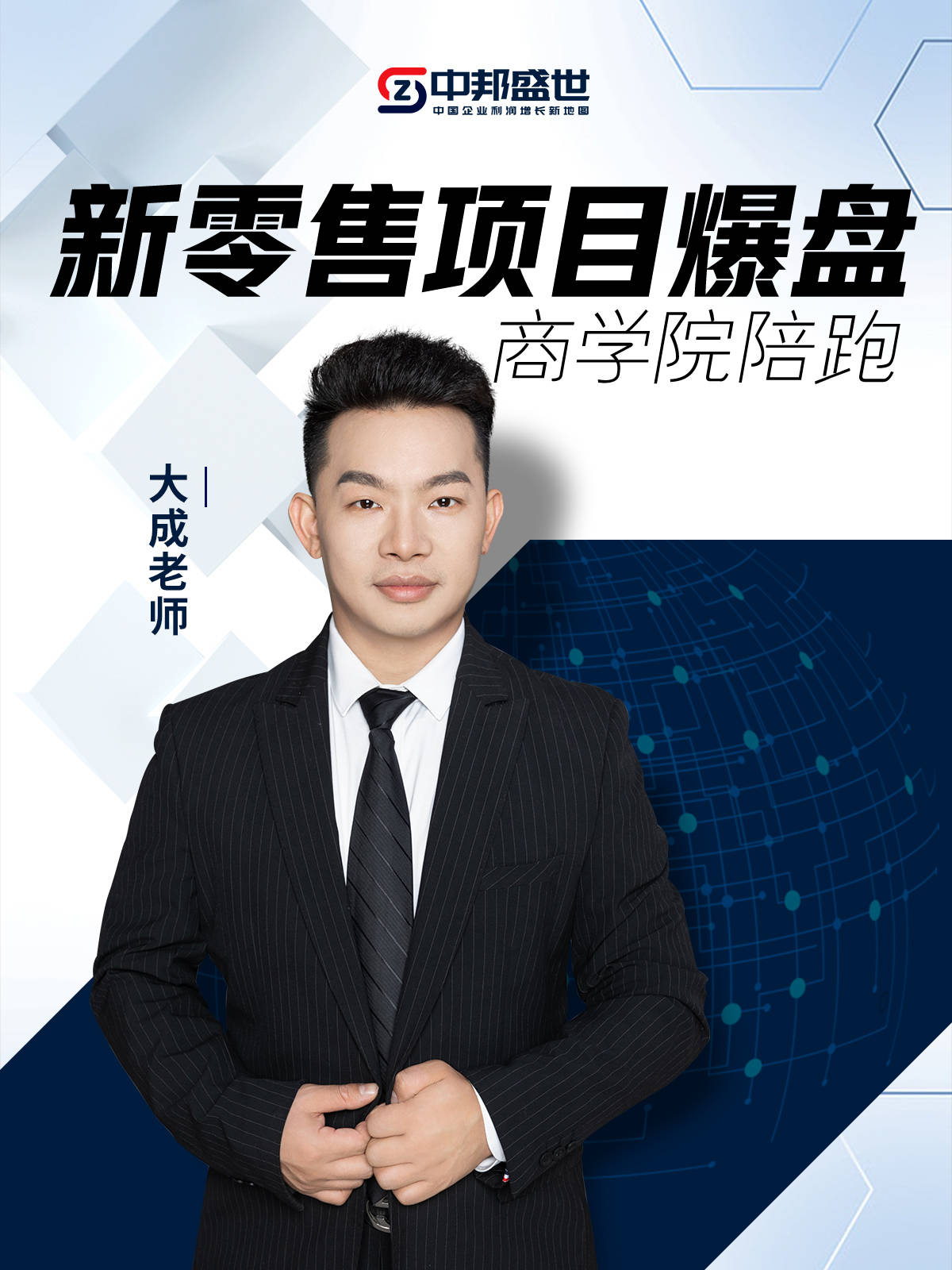 胥大成老师借读文旅ip不要追求"网红"昙花一现的短