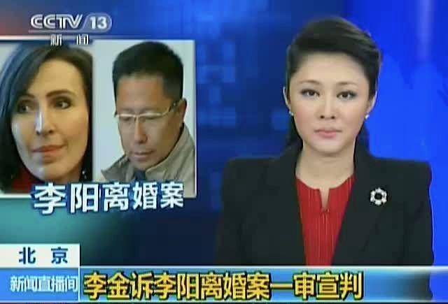 原创原创疯狂英语李阳靠英语培训发家10年前陷家暴丑闻现状如何