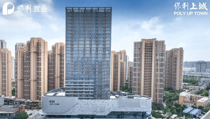 保利上城首座售楼处武汉保利上城首座售楼处电话售楼中心24小时电话