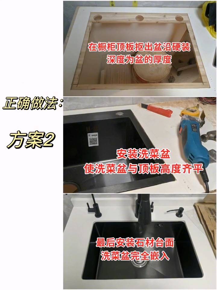 西安嘉弘环保材料有限公司厨房水槽安装方式怎么选