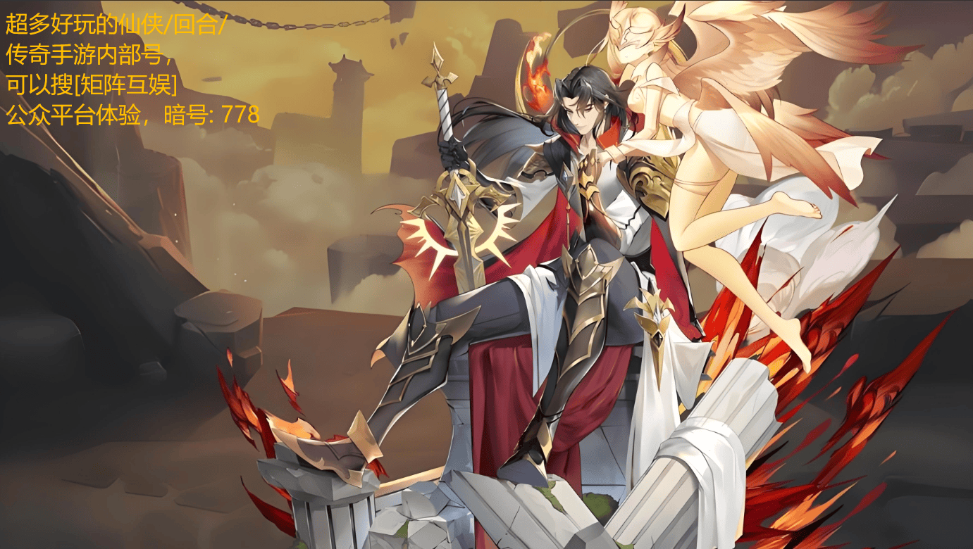 斗罗大陆武魂觉醒全网最全兑换码