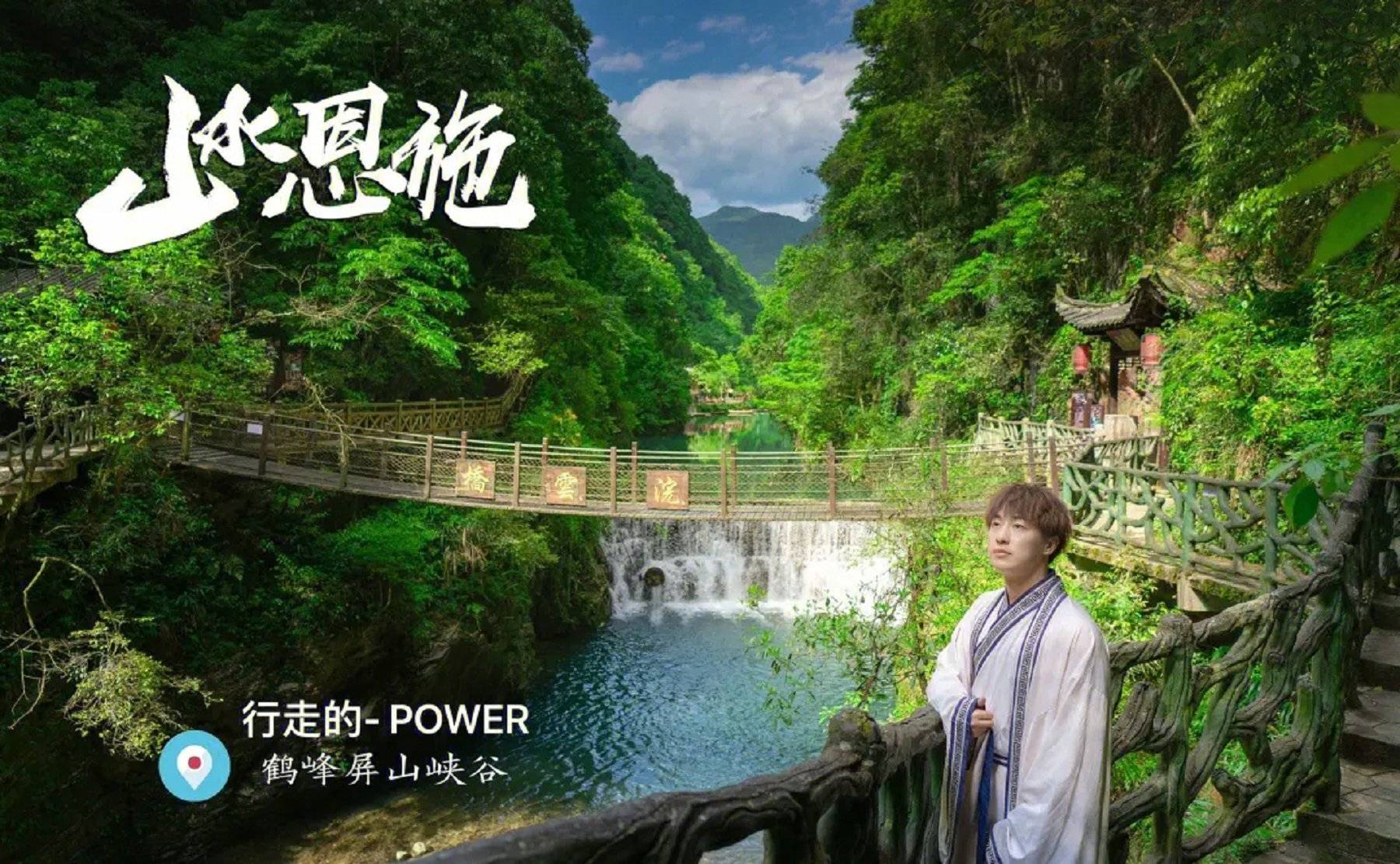 至恩施大峡谷旅游价格去恩施大峡谷旅游费用