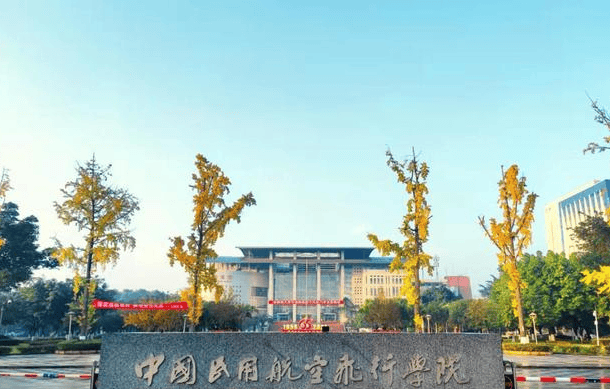 中国民航飞行学院 2024学费收取标准进一步上调