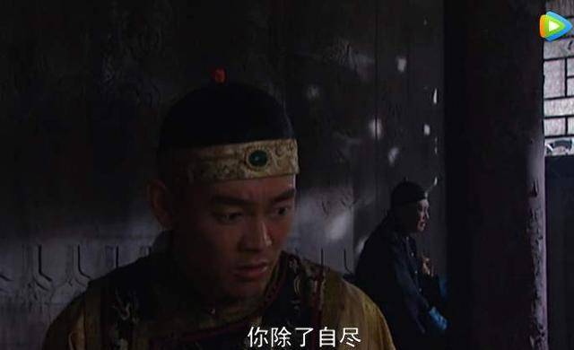 原创雍正王朝中雍正为何狠心赐死弘时弘时做了什么不可原谅的事