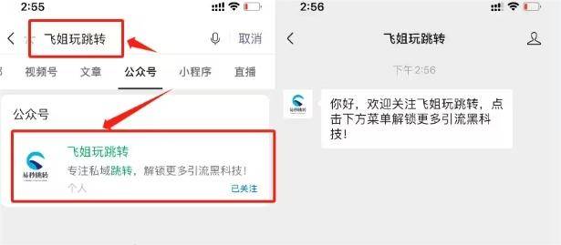 快手直播间小钥匙跳转微信快手直播间小钥匙跳转微信的方法