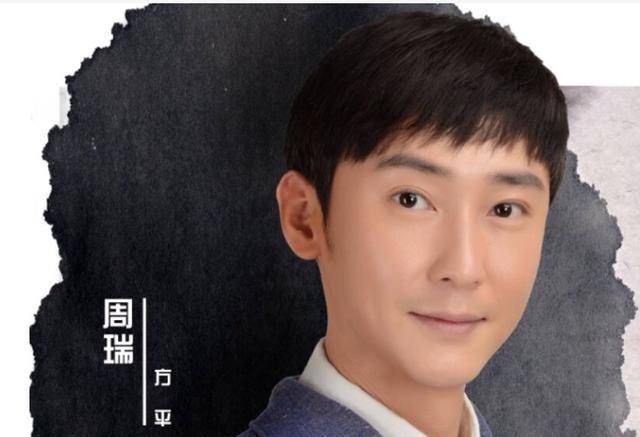 很多观众只知道方平这个角色却不知道扮演这个角色的演员是谁