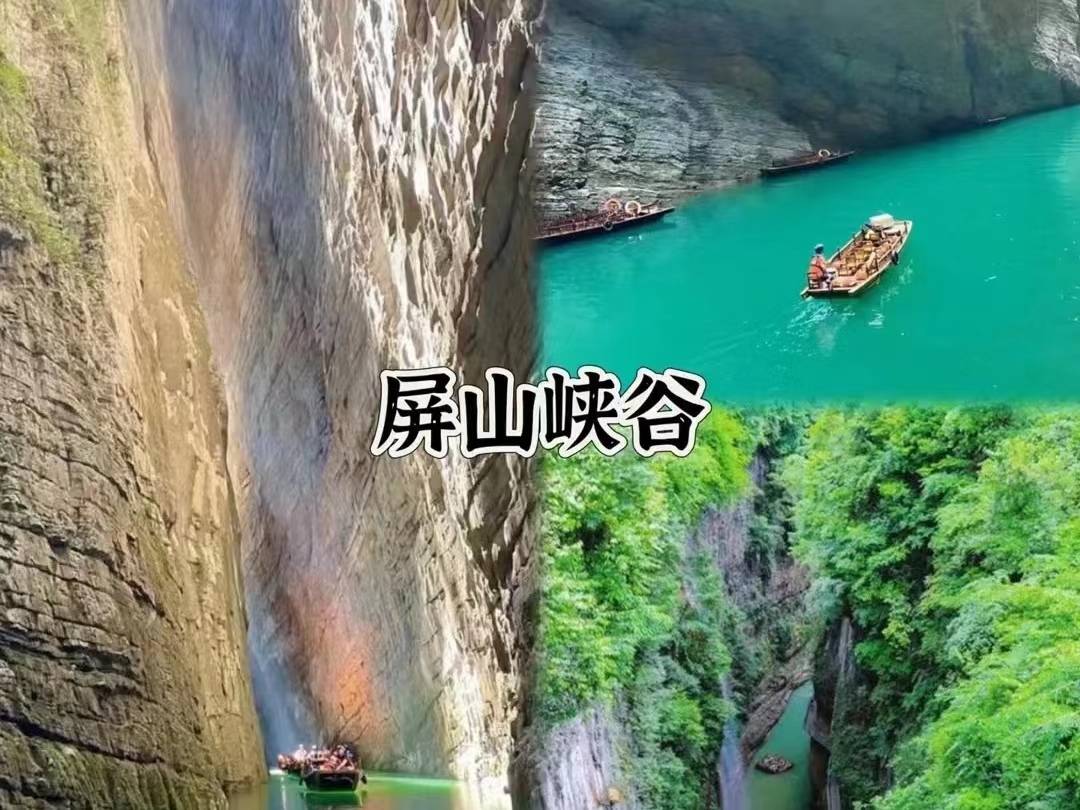 恩施的巴东有哪些好玩的旅游景点恩施清江大峡谷旅游景区介绍