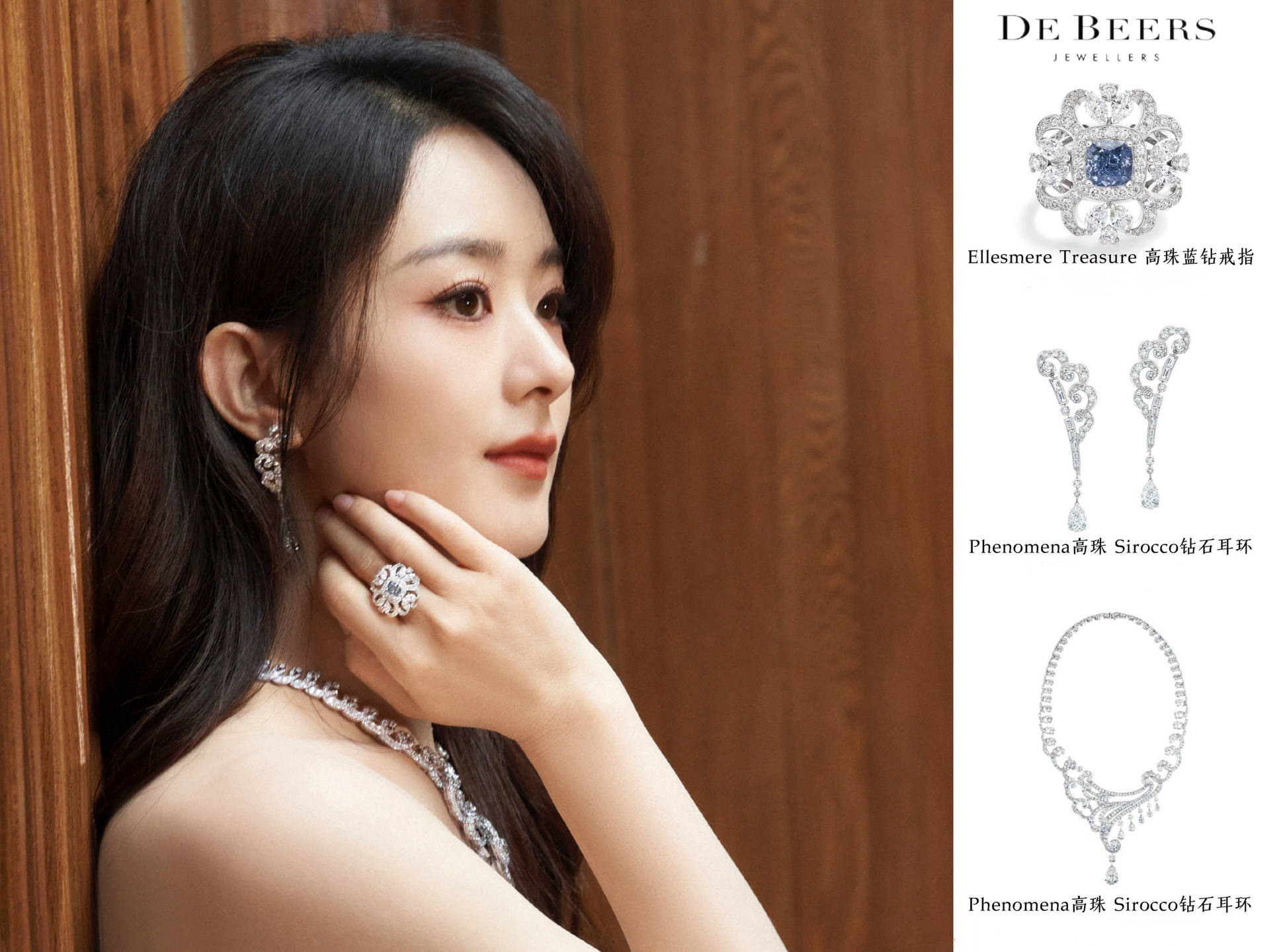 价值超过10位数的高级珠宝展有多豪气贵公子们在线pk百万珠宝