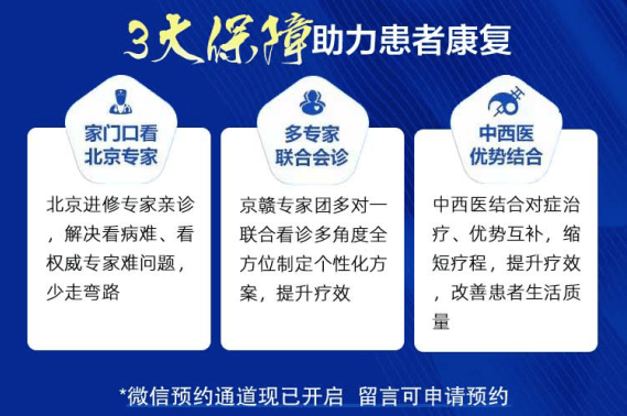 安定醫院網上代掛專家