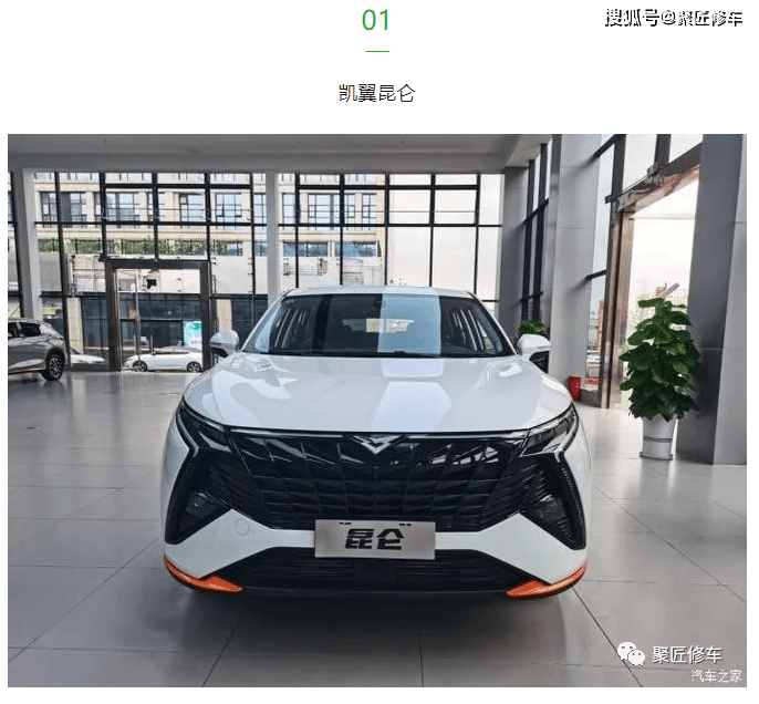 星途揽月凌云凯翼fx11凯翼炫界轩度维修手册电路图2023