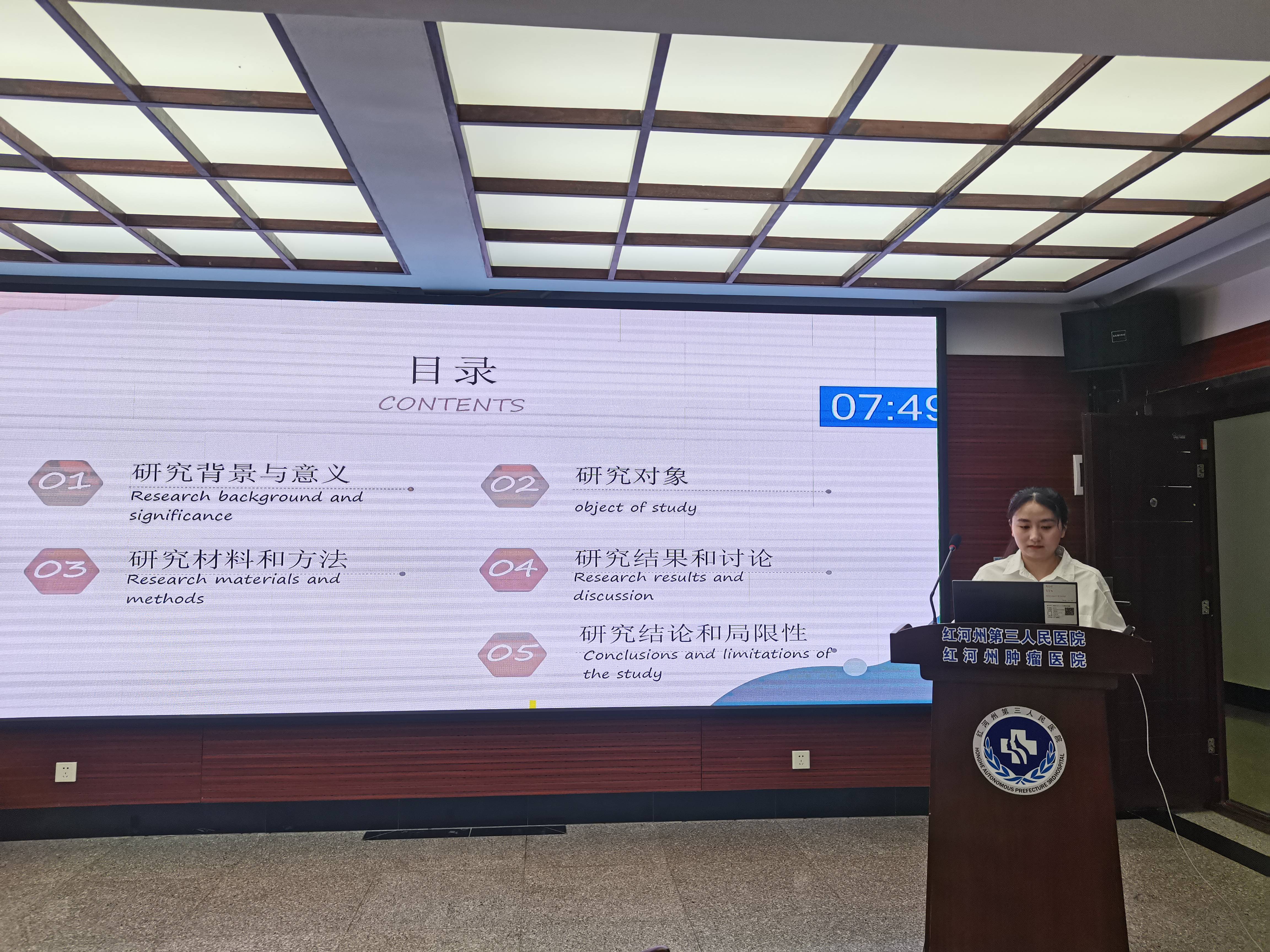 红河州第三人民医院举行昆明医科大学海源学院护理本科实习生毕业论文