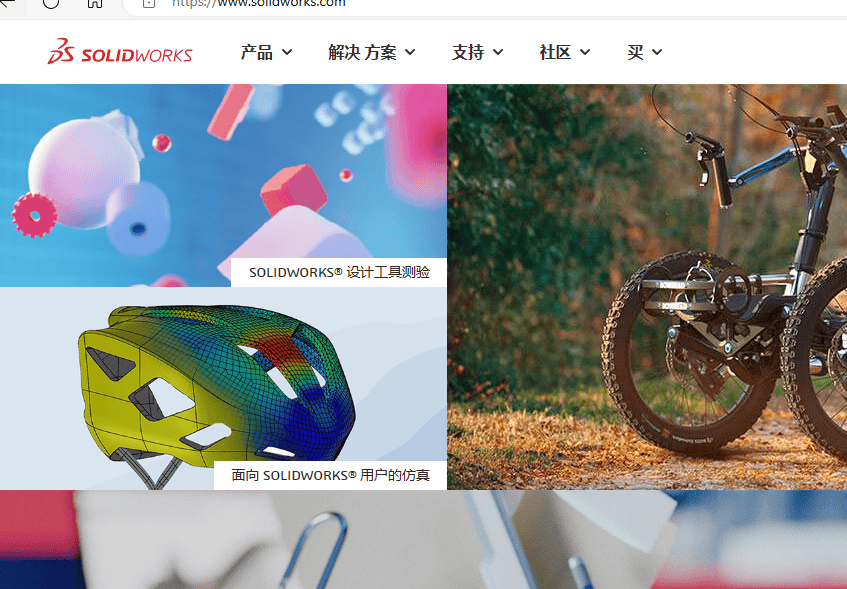 3,solidworks是一款三维计算机辅助设计软件,主要用于机械设计和产品