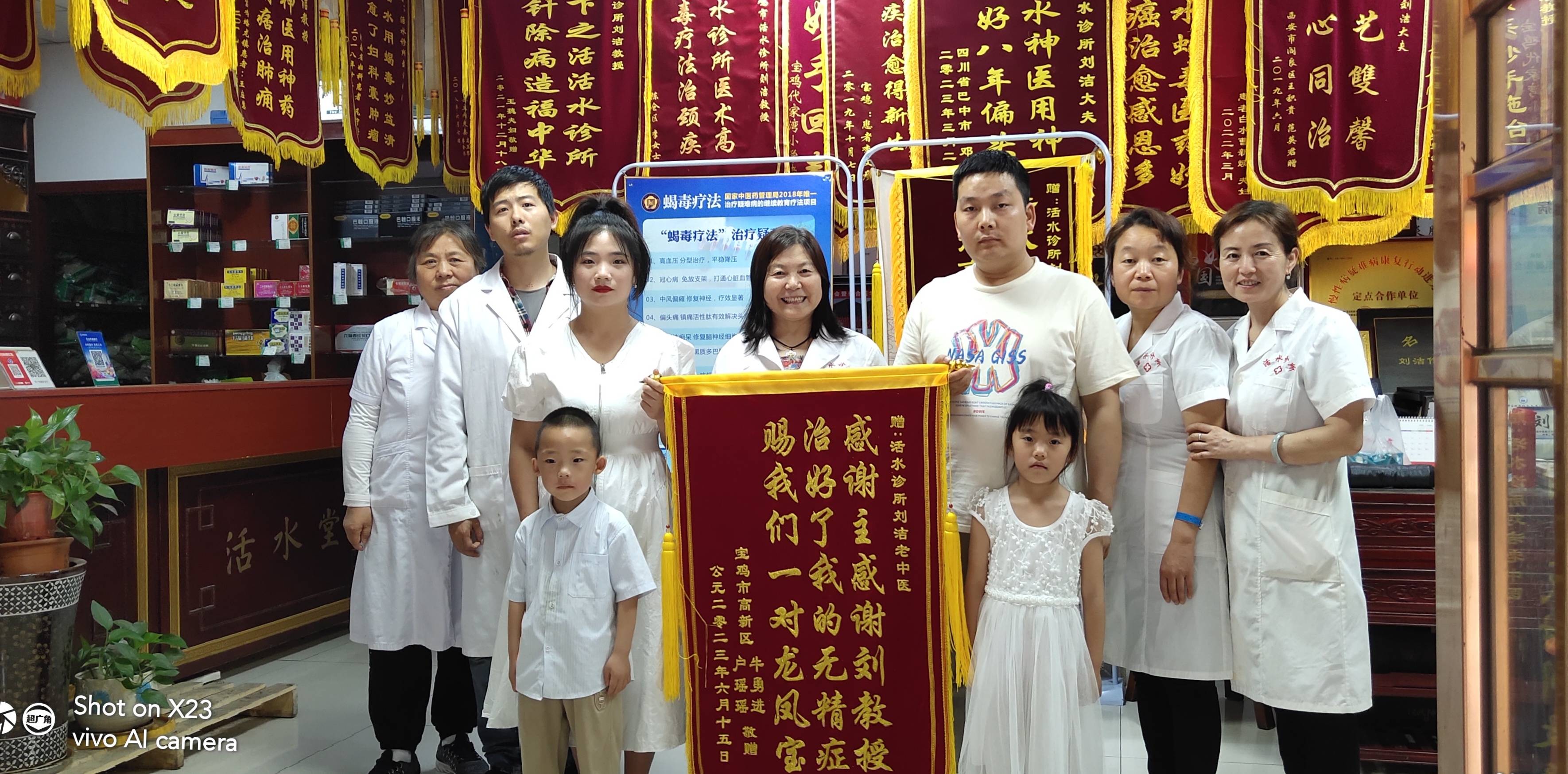 陕西宝鸡名中医刘洁传承中医国粹谱写杏林传奇