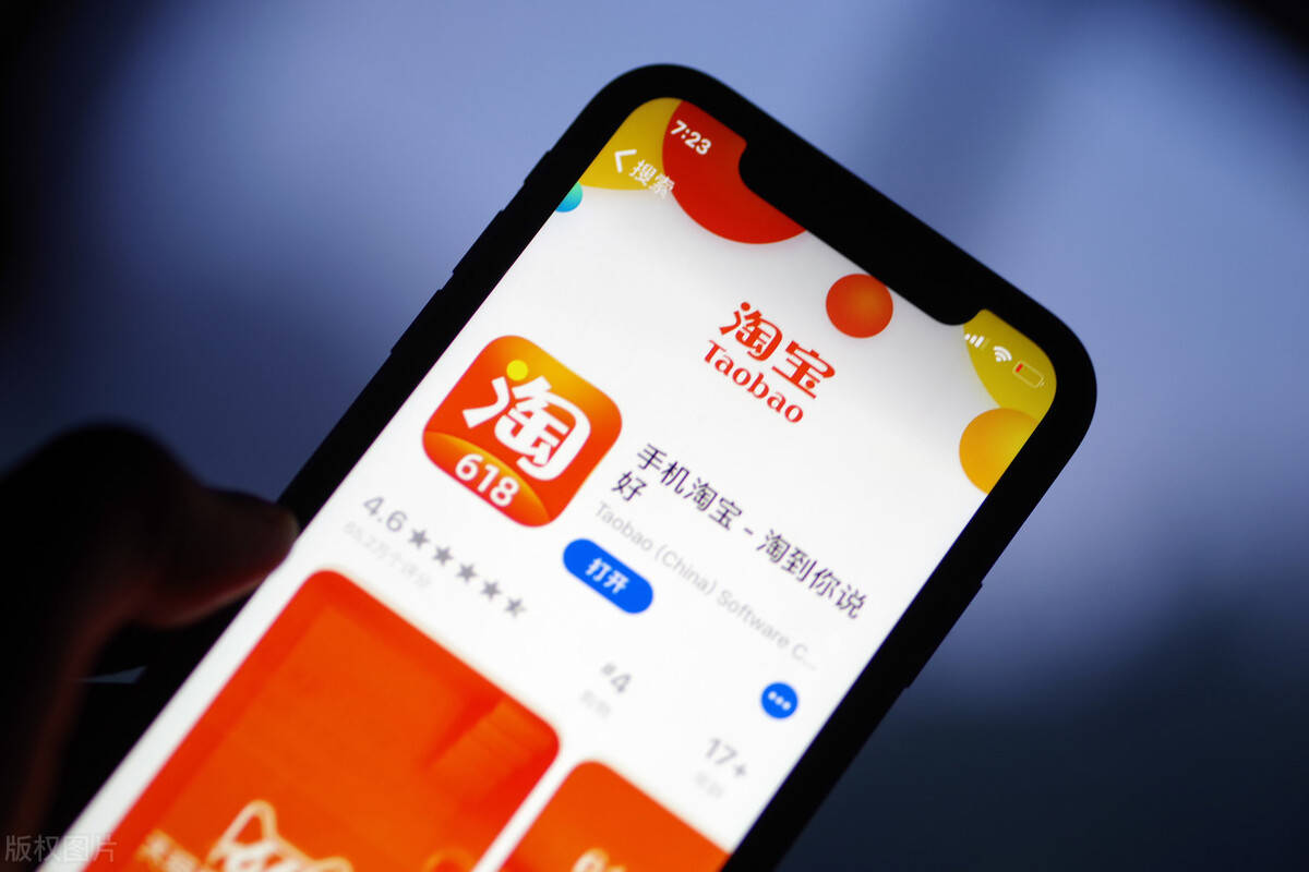 淘宝需要一枚火箭
