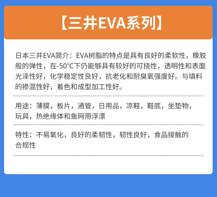 16kg astmd1238 2.0 g/10min密度  astmd