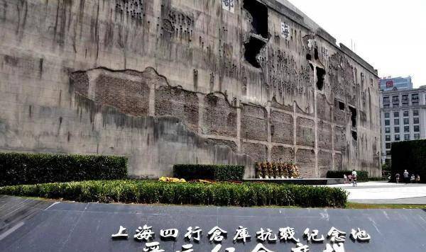 谢晋元_四行仓库_日军