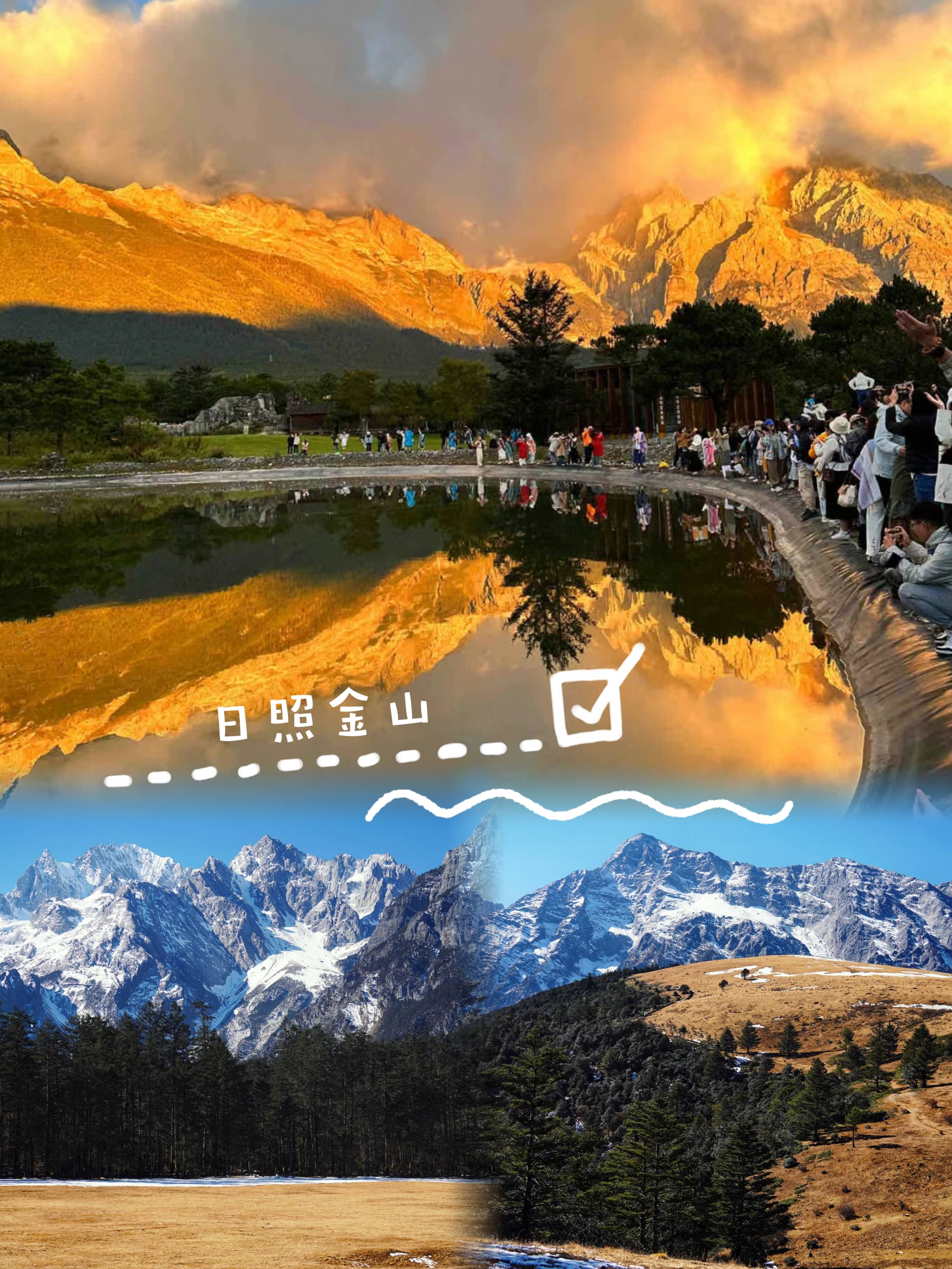 云南六天游玩攻略,云南6天游攻略及花费_阿石_丽江_导游