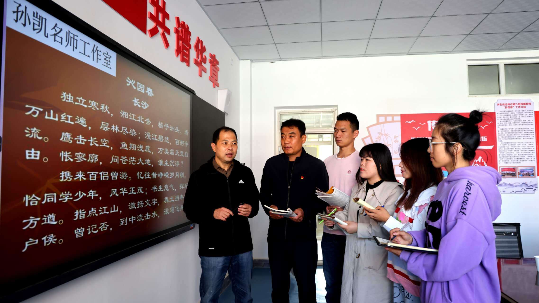 轮台县孙凯援疆语文领航工作室纪实