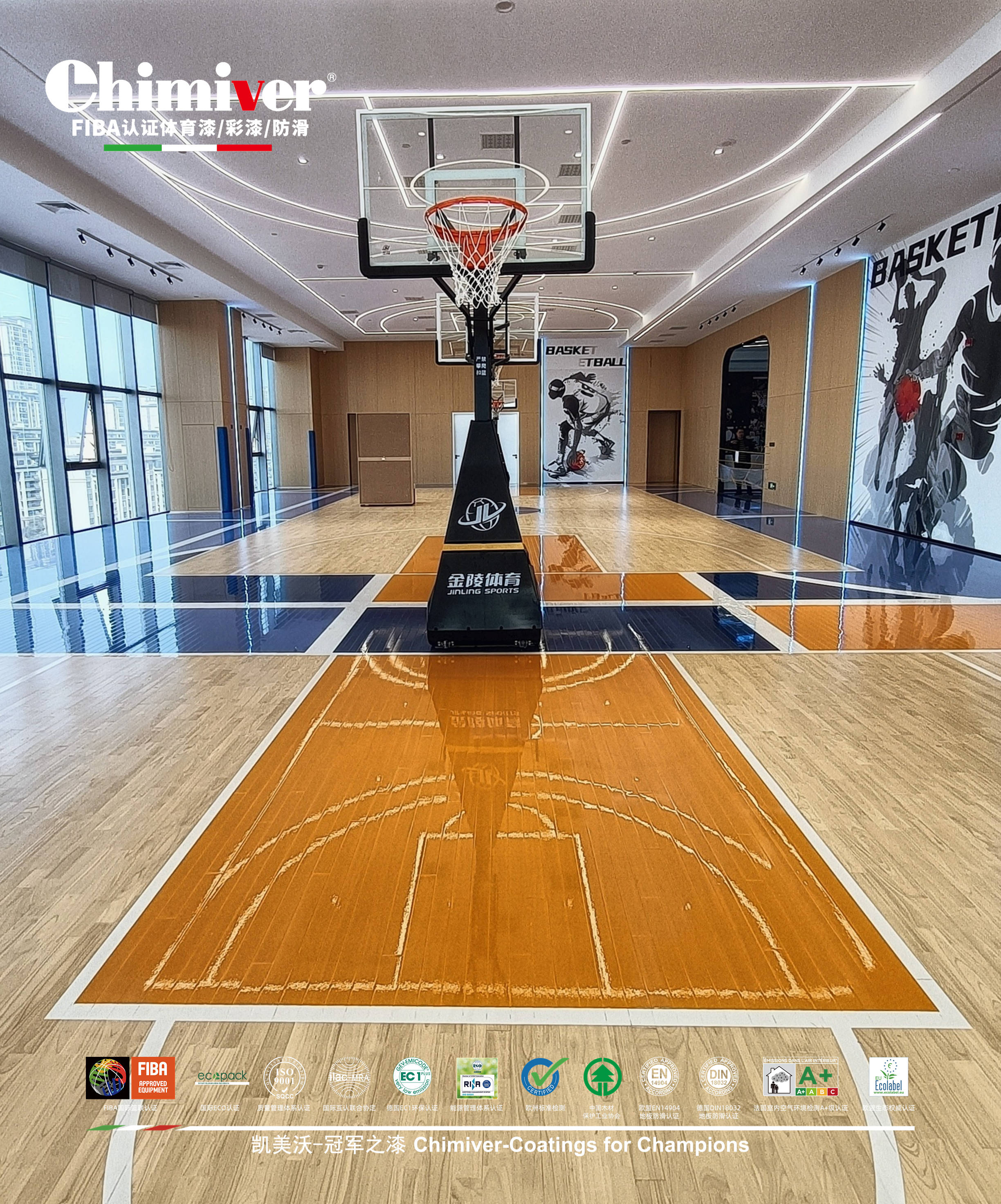 宿州篮球馆焕新升级,打造专业级防滑耐磨新体验_施工_运动_木地板