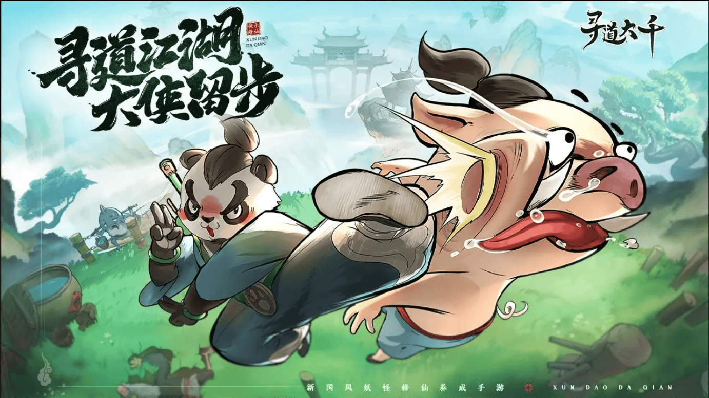 寻道大千最强闪避流搭配攻略含四月新出兑换码