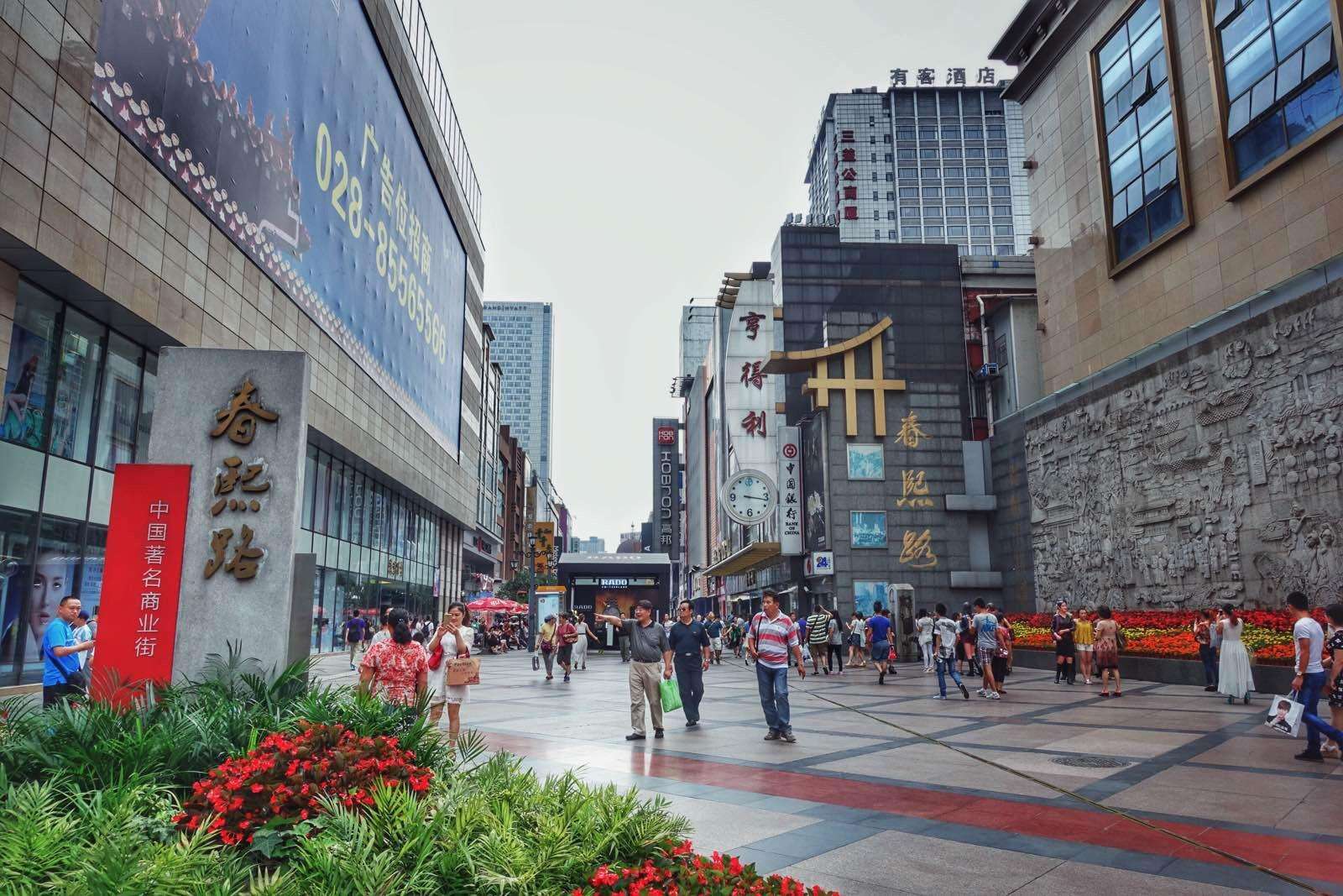 成都三日游路线安排推荐!!!_四川省_武侯祠_白鹿镇