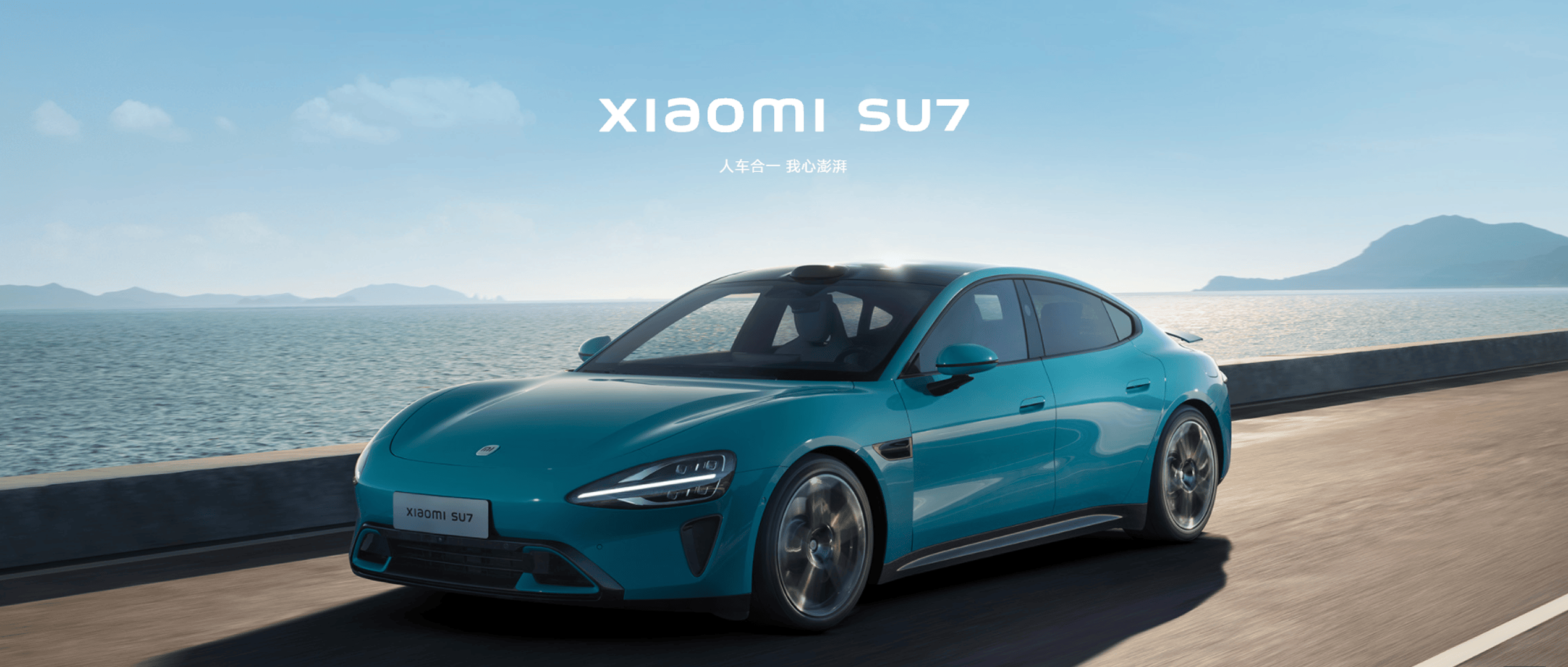 原创汽车同行价格绞杀质量问题冲上热搜小米su7上市意味着什么