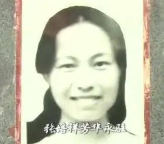 湖南寒门才女张培祥写卖米感动中国病逝后北大举办追悼会