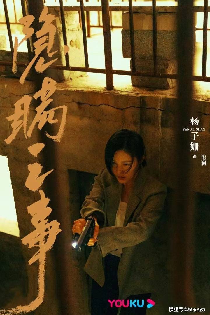 陈晓领衔24集悬疑巨献女主惊艳配角抢眼夜不能寐必追剧